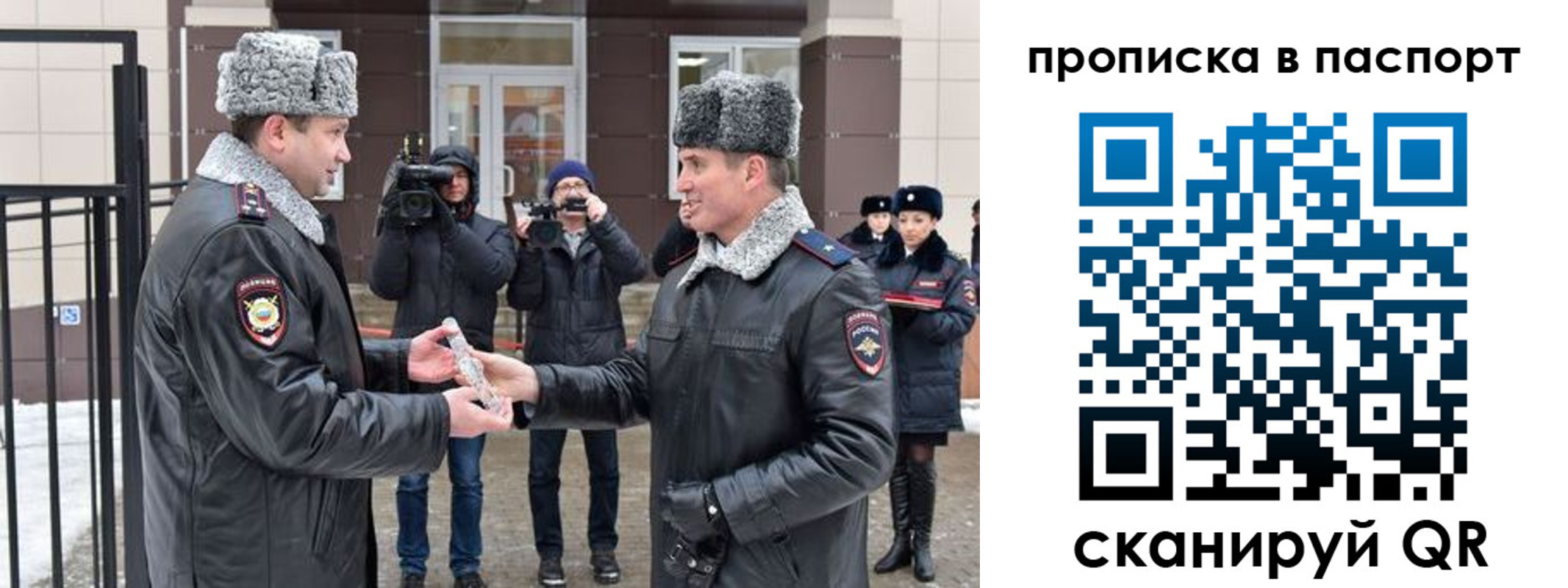 регистрация для школы в Чебоксарах