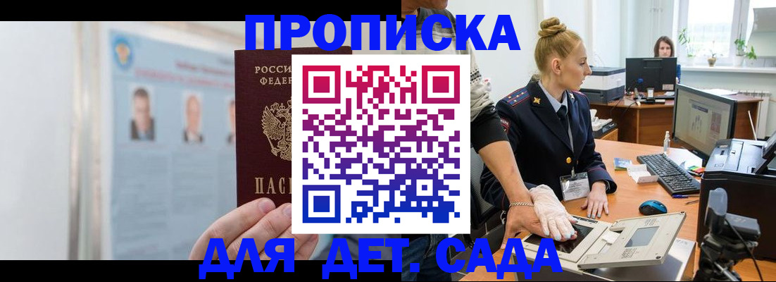 регистрация для школы в Чебоксарах