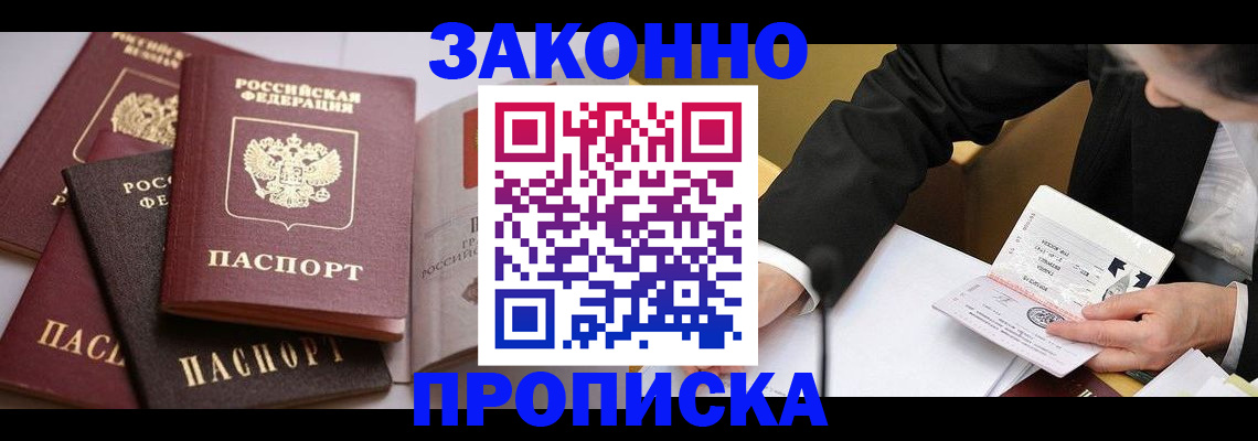 регистрация для дет. сада в Чебоксарах