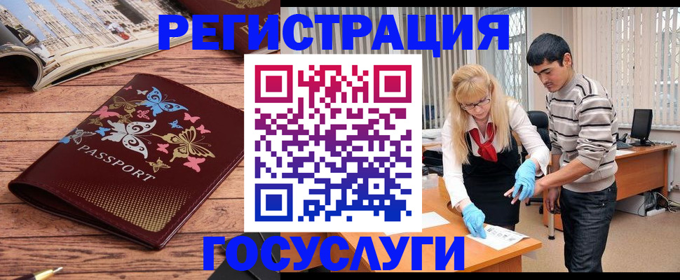 временная регистрация в квартире в Чебоксарах