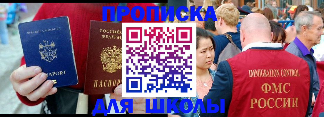 найти адрес прописки в Чебоксарах